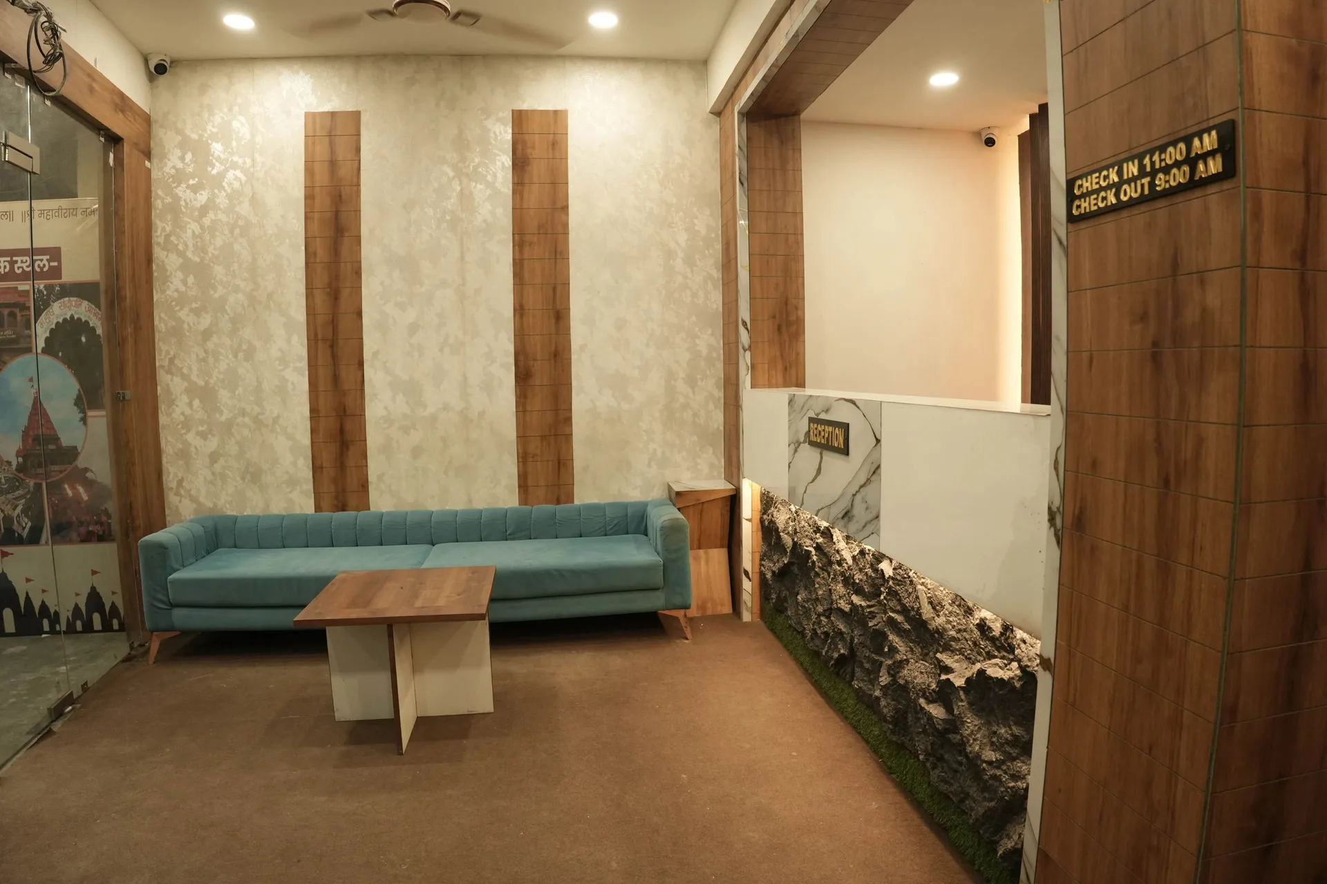 Reception at Aariva